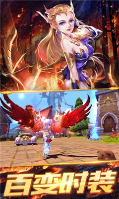 魔幻傳奇英雄版截圖欣賞
