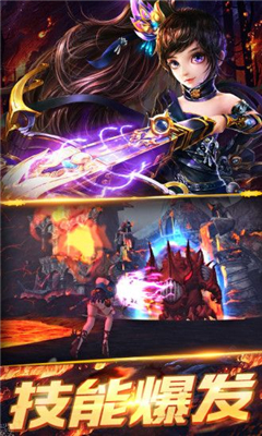 魔幻傳奇英雄版