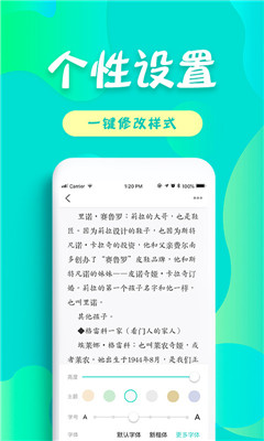 友搜原創(chuàng)小說