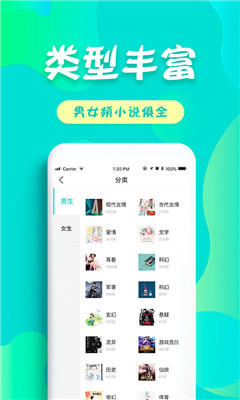 友搜原創(chuàng)小說
