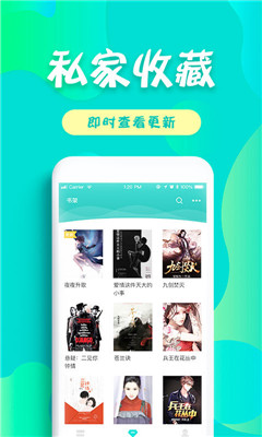 友搜原創(chuàng)小說