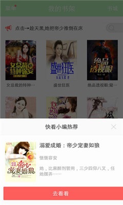 讀書神器