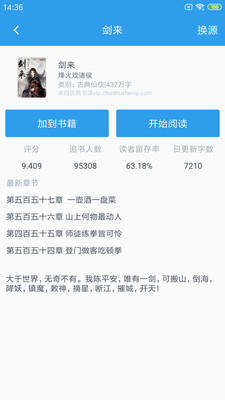 全本書匯
