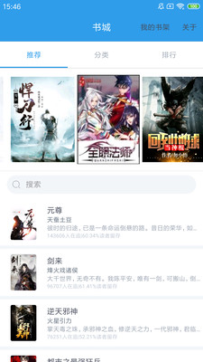 全本書匯