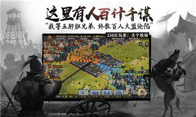 全面戰(zhàn)爭(zhēng)三國(guó)