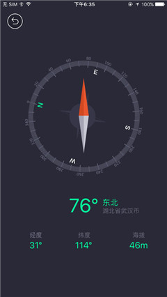 三角量角器