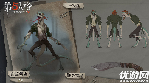 第五人格蜥蜴人孽蜥怎么玩 第五人格蜥蜴人孽蜥玩法攻略