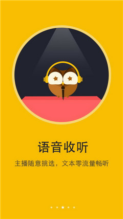 讀書神器
