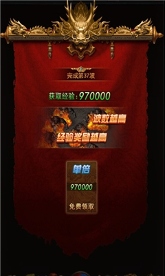 熱血刀刀爆滿v版截圖欣賞