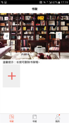 歡看小說