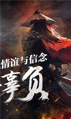 只狼劍圣截圖欣賞