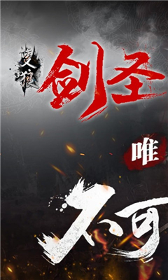 只狼劍圣截圖欣賞