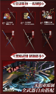 只狼劍圣