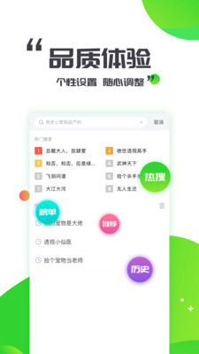 愛讀全本免費(fèi)小說