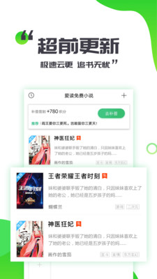 愛讀全本免費(fèi)小說