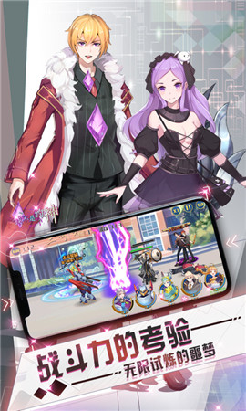 我不是約神BT版