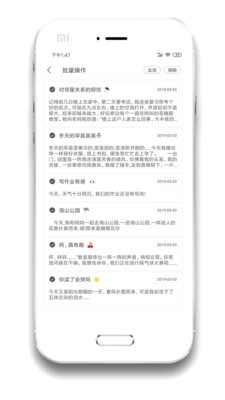 記事本