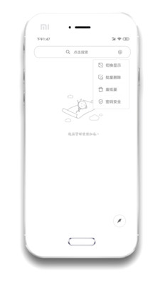 記事本