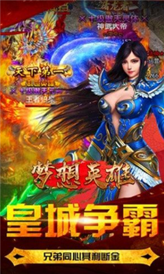 夢(mèng)想英雄