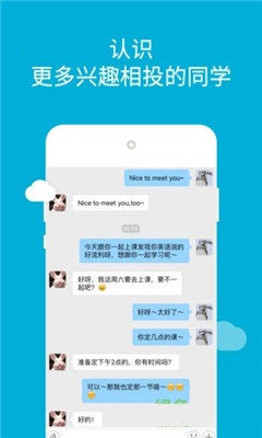韋博英語軟件