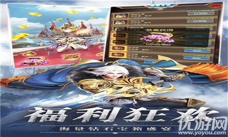 暗黑圣墟