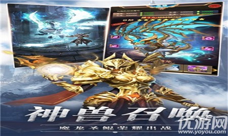 暗黑圣墟截圖欣賞