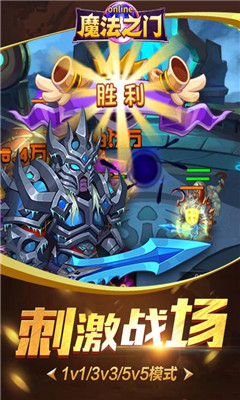 魔法之門