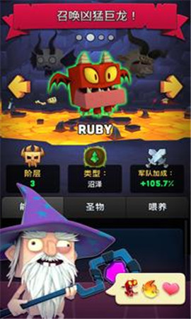 地獄王國