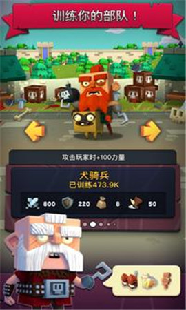 地獄王國