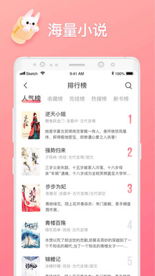 口紅小說(shuō)