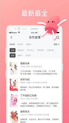 口紅小說(shuō)