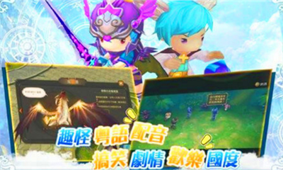 夢(mèng)之國度ol
