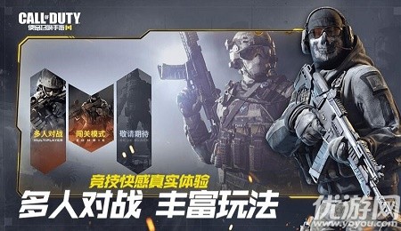 使命召喚手游發(fā)射器地圖上哪里多 使命召喚手游發(fā)射器刷新地點
