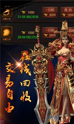 藍(lán)月戰(zhàn)神2截圖欣賞