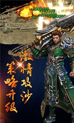 藍(lán)月戰(zhàn)神2截圖欣賞