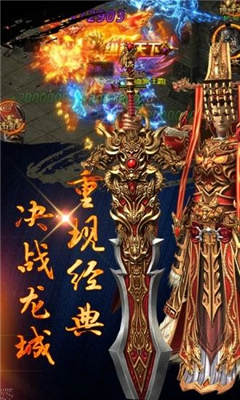 藍(lán)月戰(zhàn)神2截圖欣賞