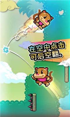 WallKickers截圖欣賞