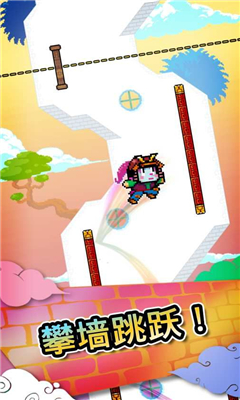 WallKickers截圖欣賞