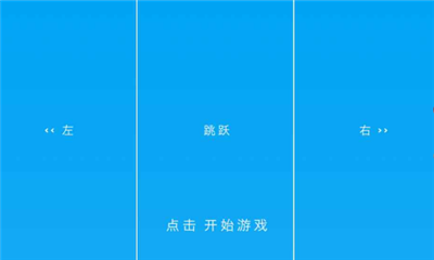方塊沖刺跑酷