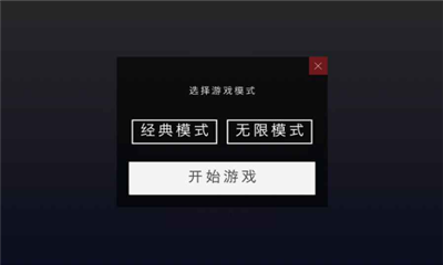 方塊沖刺跑酷