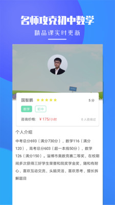 初中數(shù)學(xué)題庫