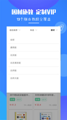 初中數(shù)學(xué)題庫