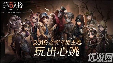 第五人格庄园迷梦活动怎么玩 庄园迷梦活动上线时间及玩法介绍