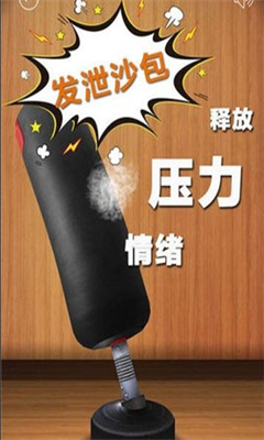 抖音解壓屏幕截圖欣賞