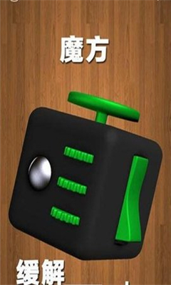 抖音解壓屏幕截圖欣賞