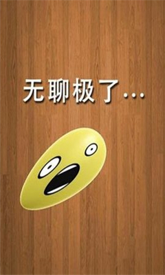 抖音解壓屏幕