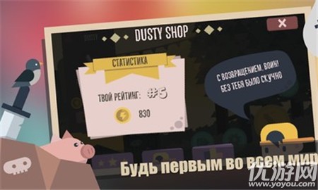 達(dá)斯提的紛爭(zhēng)