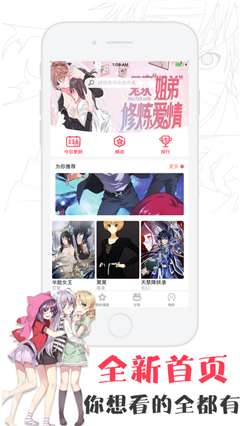 比爾漫畫