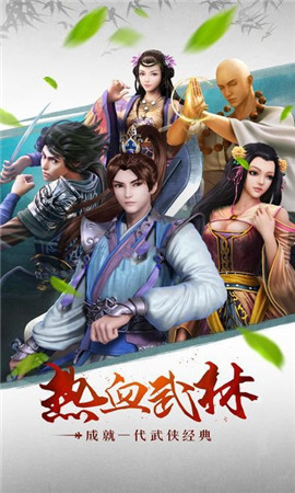 終極斗羅