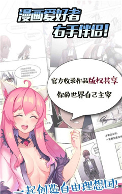 左橋漫畫
